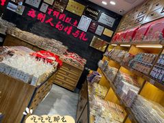 -百饼园(南后街店)