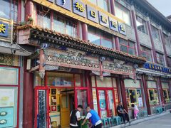-格日勒阿妈蒙古厨房(大召店)