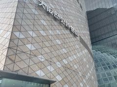 -大阪历史博物馆