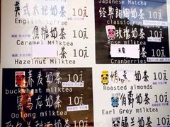 iphone_upload_pic-熊猫一间店欧式奶茶铺