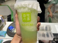 霸气青提-奈雪的茶(新天地广场PRO店)