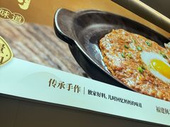 -大丰收·李家(湖里万达店)