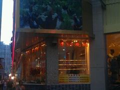 门面-湛江渔港·大排档(乐园路总店)
