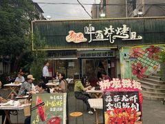 -狮龙啤酒烧烤屋(建二路店)