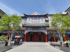 -庐灶江南·江南菜·四合院Bistro(东直门雍和宫·原华侨宾馆店)