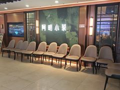 -阿明小菜·海鲜·上海菜(梅陇店)