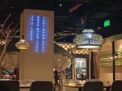 -那时新疆·若羌(经纬汇店)