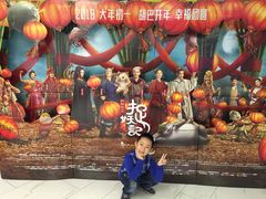 -中影国际影城(东方新天地CINITY店)
