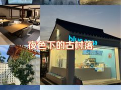 -东钱湖旅游度假区