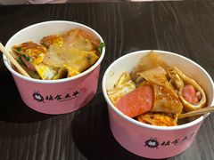 -盒马鲜生(馥邦国际店)