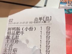 -贤合庄卤味火锅(顺城店)