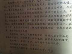 -王府井天主教堂
