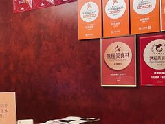 -利苑酒家(金宝店)