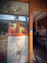-依灵瑜伽普拉提连锁