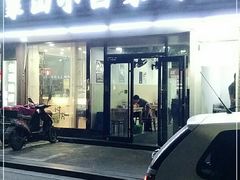门面-象山小白象海鲜面
