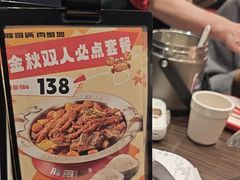 -胖哥俩肉蟹煲(梅溪步步高店)
