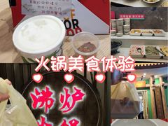 -沸炉重庆老火锅(军事博物馆店)
