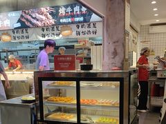 -谭三娘鲜切牛肉自助火锅(九眼桥总店)