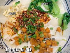 -陇上秦轩biangbiang面(萧山万象汇店)