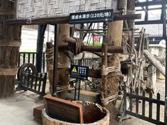 -燊海井