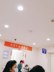 -上海市长宁区妇幼保健院