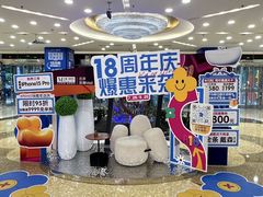 -红星美凯龙北京至尊MALL(东四环中路店)