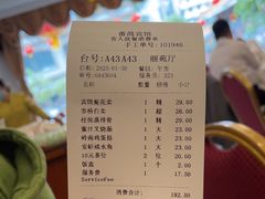-番禺宾馆丽苑厅