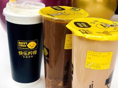-快乐柠檬happylemon(高新大都荟店)