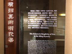 -中国茶叶博物馆(双峰馆区)