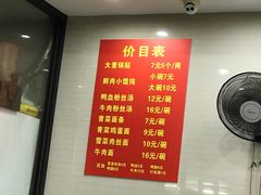 菜单-大董锅贴(崇安寺店)
