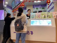 -一只酸奶牛(海南友谊阳光城店)