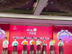 -广州中国大酒店