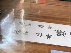 -东兴顺爆肚张