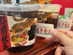 -沙胆彪炭炉牛杂煲(成都玉林店)