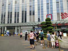 -川北医学院附属成都新华医院