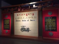 -包头博物馆