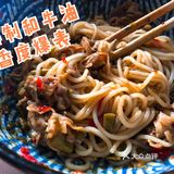 10分钟出锅的快手羊肉拌粉