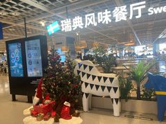 -宜家家居(哈尔滨商场店)