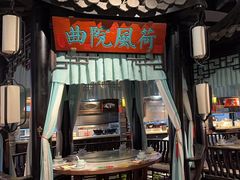 -红蜡烛•瓦罐粥家常菜•夜宵(中山路店)