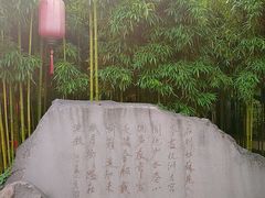 -全季酒店（苏州观前街平江路店）(原临顿路地铁站店)