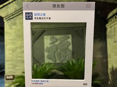 -李叔同故居纪念馆