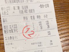 -韩大地烤肉海鲜火锅自助(五一广场店)