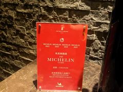 -富力丽思卡尔顿酒店·丽轩中餐厅