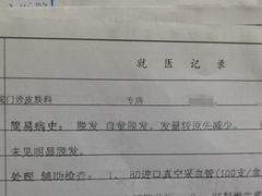 -上海交通大学医学院附属瑞金医院(总院)