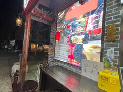-奶奶的美食(宽厚里店)