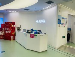 -JUVA欧华医美连锁