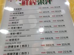 -新疆巴州金丝特餐厅(大钟寺店)