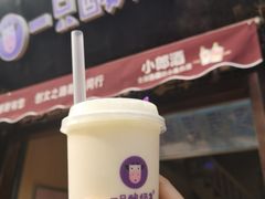 -一只酸奶牛(八一路店)