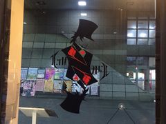 -Mr.J义法厨房(北医店)