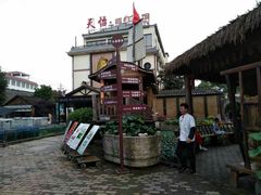 -天怡·鱼工厂(临江店)